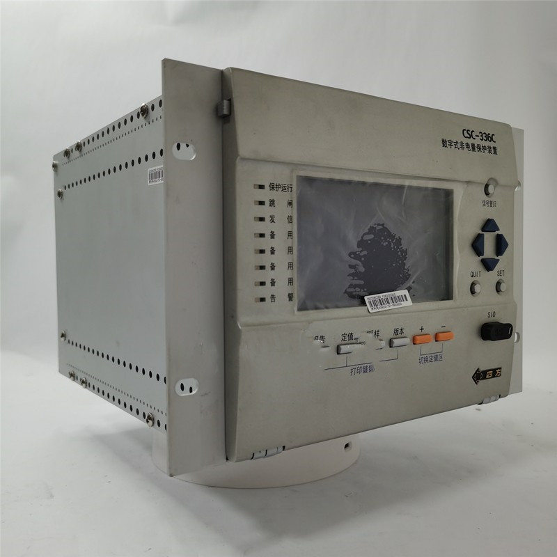 CSC-330A數(shù)字式電抗器保護(hù)裝置|北京四方繼保自動化股份有限公司