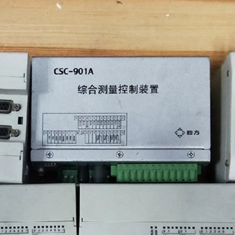 CSC-901A綜合測量控制裝置|北京四方繼保自動化股份有限公司