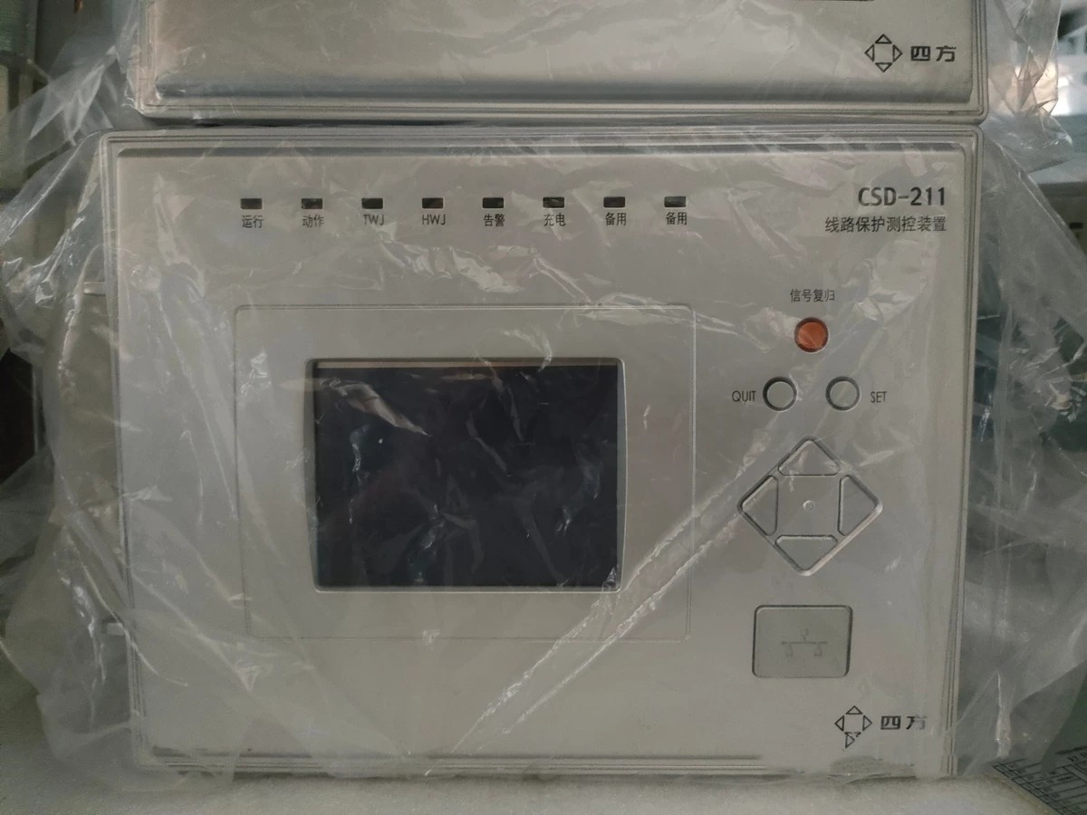 CSD-211數(shù)字式線路保護測控裝置|北京四方繼保自動化股份有限公司