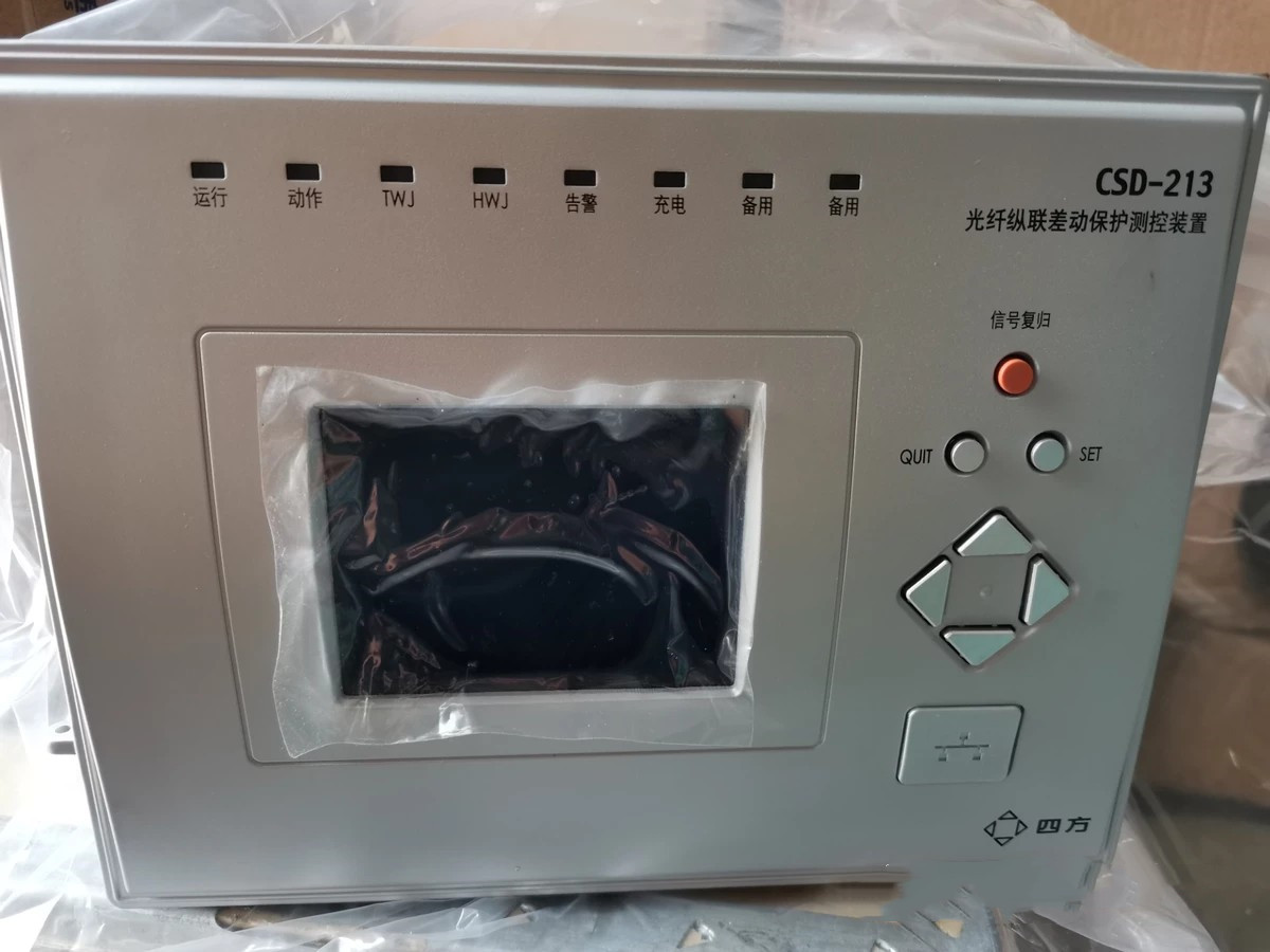 CSD-215母聯(lián)(分段)保護測控裝置|北京四方繼保自動化股份有限公司