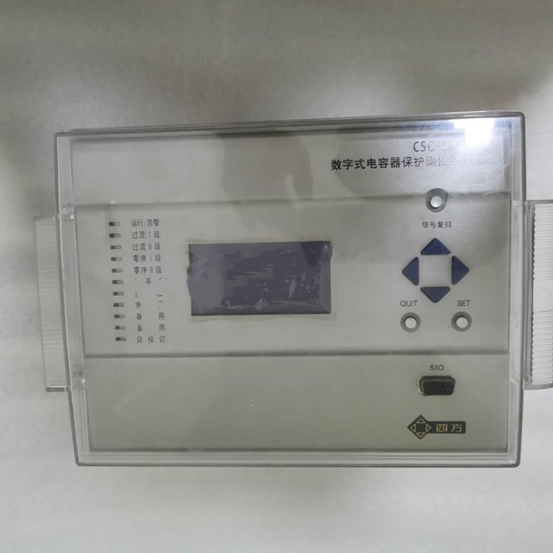 CSD-221數(shù)字式電容器保護測控裝置|北京四方繼保自動化股份有限公司