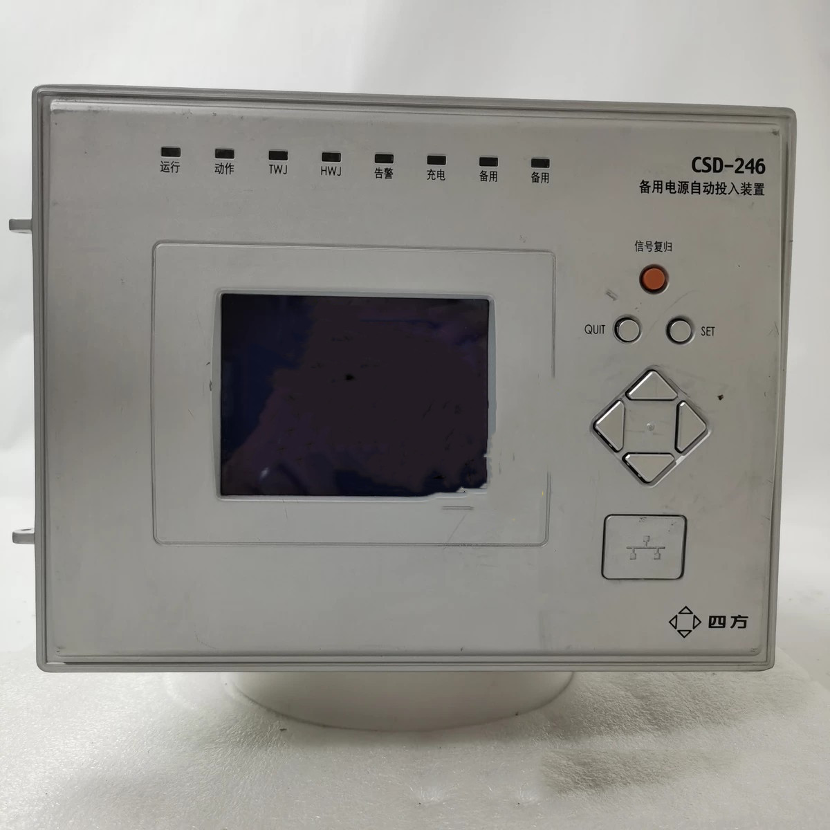 CSD-246備用電源自動投入裝置(數(shù)字式)|北京四方繼保自動化股份有限公司