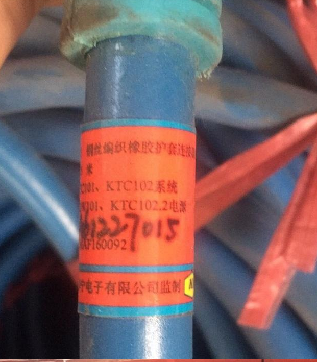 LCYVB-5-1-X20米鋼絲編織橡膠護(hù)套連接器/閉鎖線|天津華寧電子有限公司