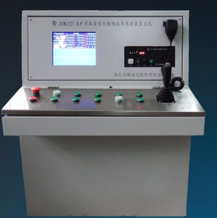 湖北沙鷗ZJK127-Z礦用隔爆兼本安型無(wú)極繩絞車電控裝置主機(jī)