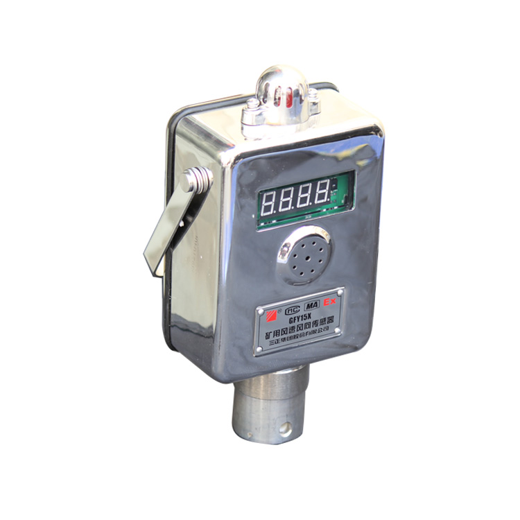 GFT15礦用風(fēng)筒風(fēng)速傳感器|三正集團股份有限公司