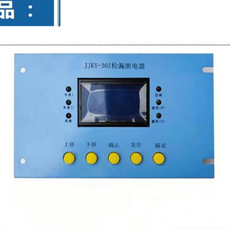 JJB10煤礦用激光甲烷檢測(cè)報(bào)警儀|三正集團(tuán)股份有限公司