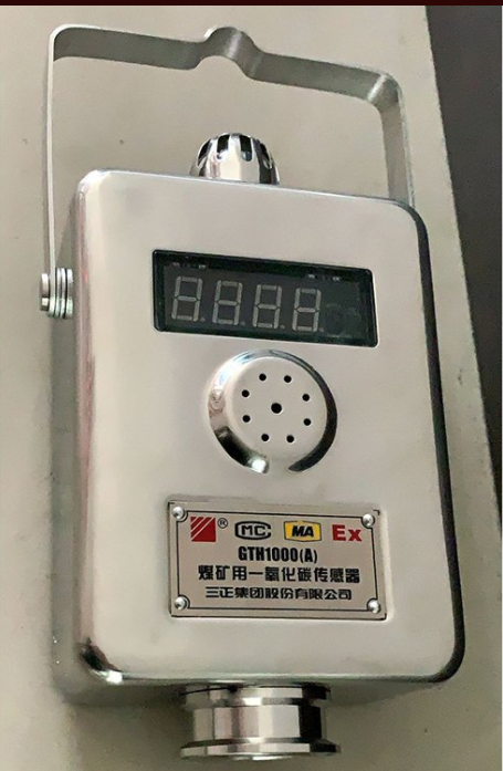 CTH1000一氧化碳測定器|三正集團(tuán)股份有限公司