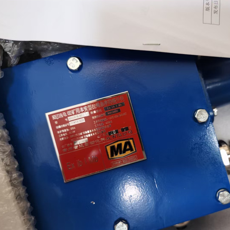 KHJ18/0.02礦用本安型拉繩急停閉鎖開關(guān)|常州智達自動化科技有限公司