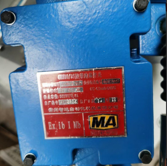 KHP311-Z礦用本質(zhì)安全型終端|常州智達自動化科技有限公司