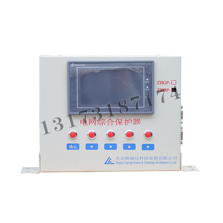 ZBDP低壓電網(wǎng)綜合保護器|北京朗威達科技發(fā)展有限公司
