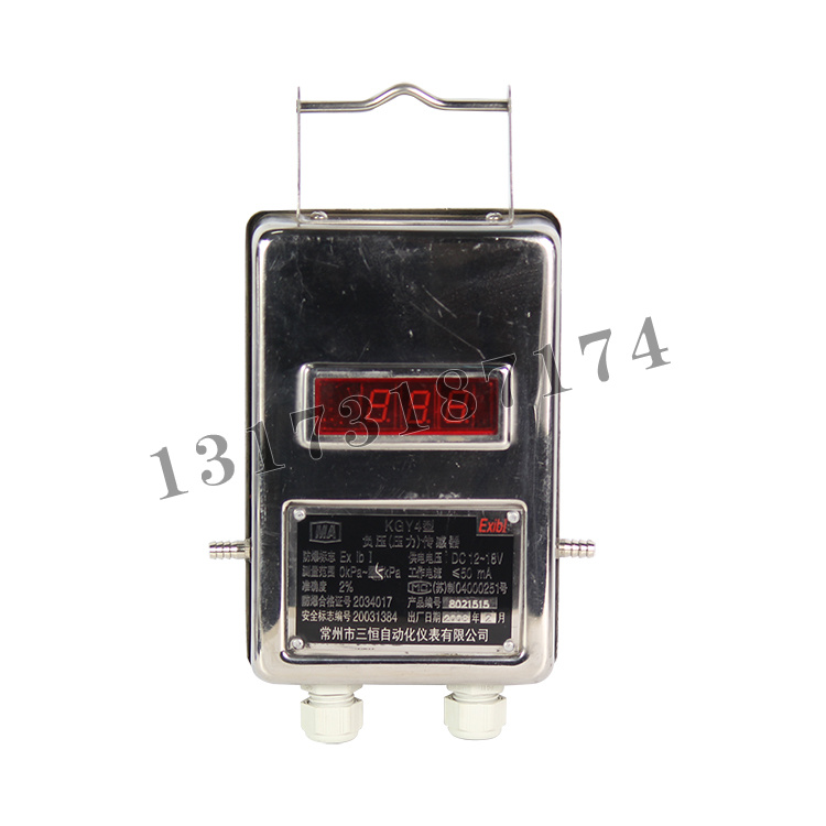 KGY4型負(fù)壓(壓力)傳感器|江蘇三恒科技股份有限公司