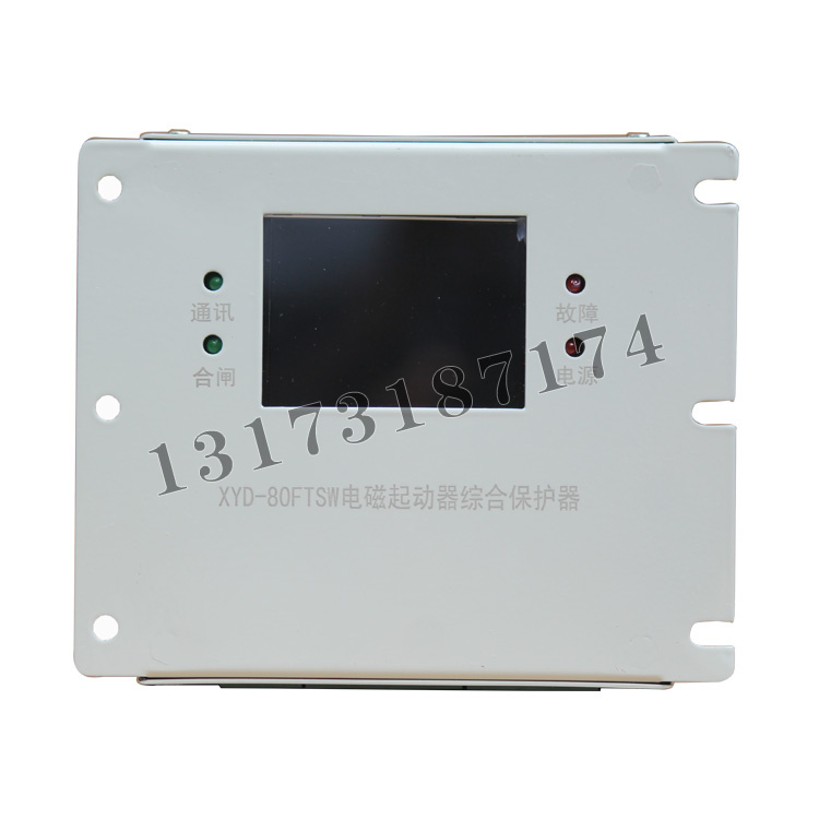 XYD-80FTSW電磁起動(dòng)器綜合保護(hù)器| 濟(jì)寧永煤工礦機(jī)械有限公司