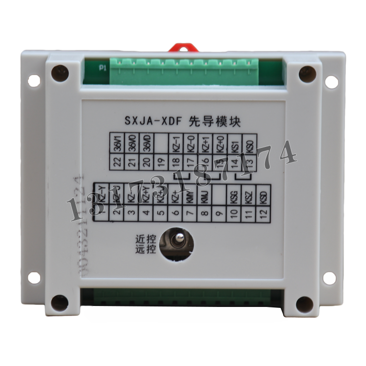 SXJA-XDF先導模塊|山西際安電氣有限公司