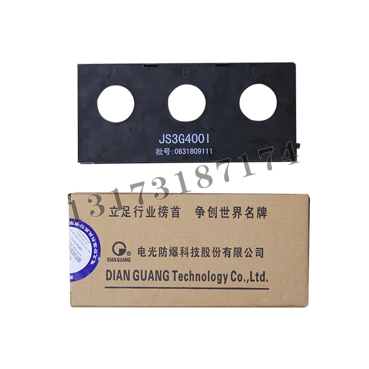 JS3G4001數據模塊|中國電光防爆科技股份有限公司