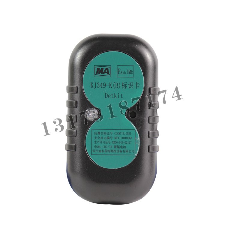 KJ349-K(B)標(biāo)識卡|常州迪泰科特測控設(shè)備有限公司