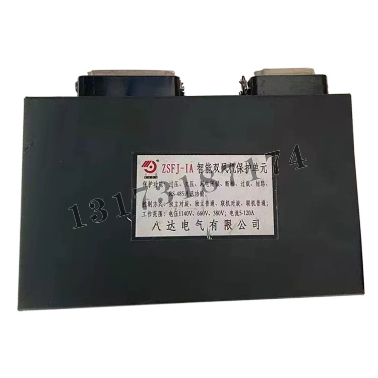 ZSFJ-IA智能雙風(fēng)機(jī)保護(hù)單元|中國(guó)·八達(dá)電氣有限公司