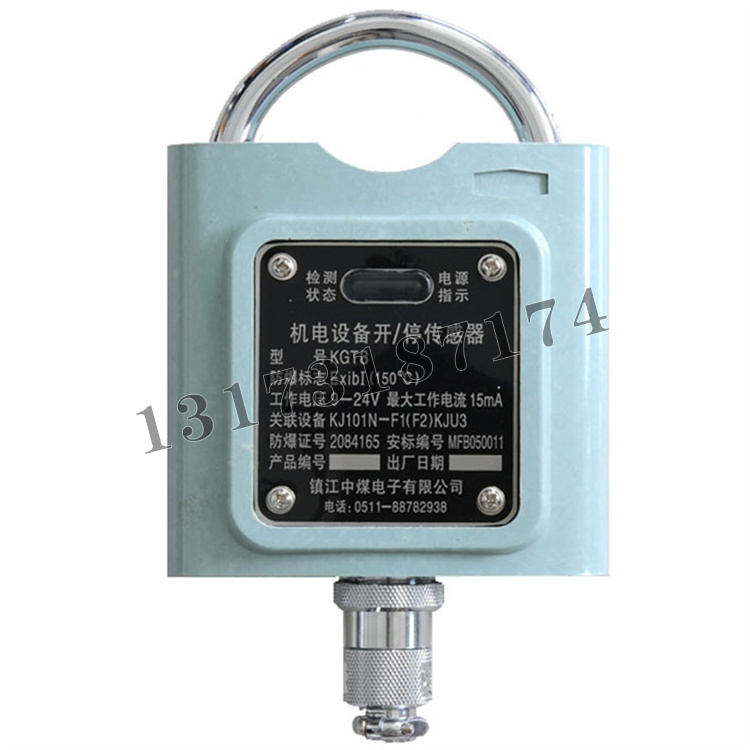 KGT8型機(jī)電設(shè)備開(kāi)停傳感器|鎮(zhèn)江中煤電子有限公司