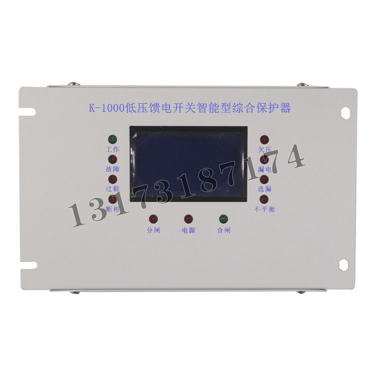 K-1000低壓饋電開關(guān)智能型綜合保護器|濟寧永煤工礦機械有限公司