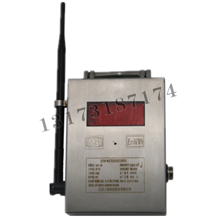 KJ70N-WG礦用本安型無線網(wǎng)關|江蘇三恒科技股份有限公司