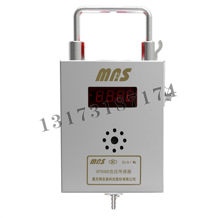 GP5000負(fù)壓傳感器|重慶梅安森科技股份有限公司