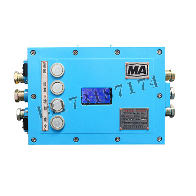 ZP127-Z礦用自動(dòng)灑水降塵裝置主機(jī)|安徽恒泰電氣科技股份有限公司