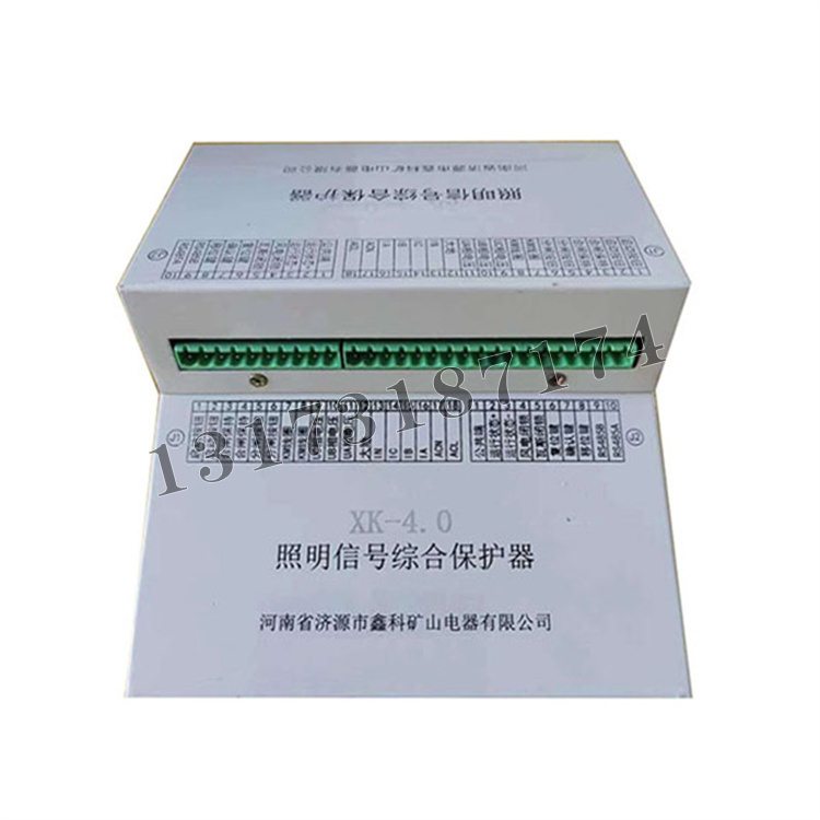 XK-4.0照明信號綜合保護器|濟源市鑫科礦山電器有限公司