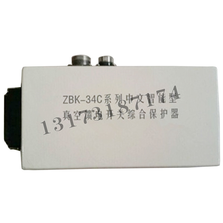 ZBK-34C系列中文智能型真空饋電開關(guān)綜合保護(hù)器|浙江恒泰科技有限公司