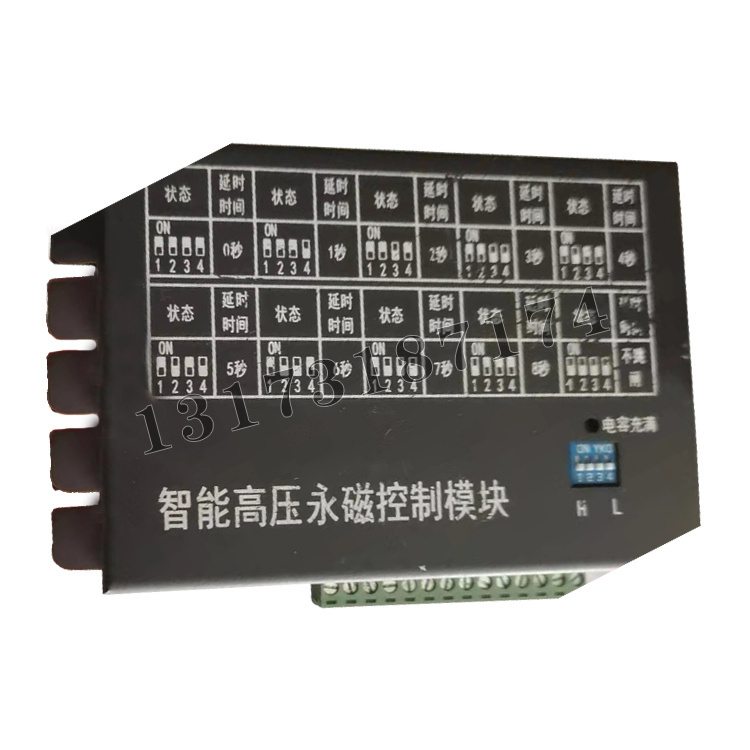 KRPSYY型智能高壓永磁控制模塊|中國(guó)電光防爆科技股份有限公司