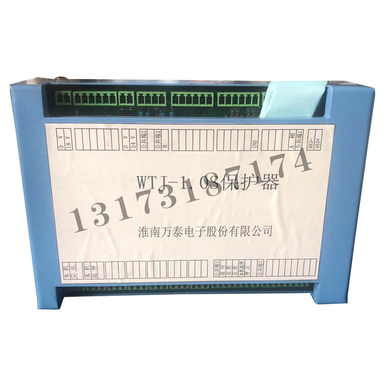 WTJ-1.0S保護(hù)器|淮南萬(wàn)泰電子股份有限公司