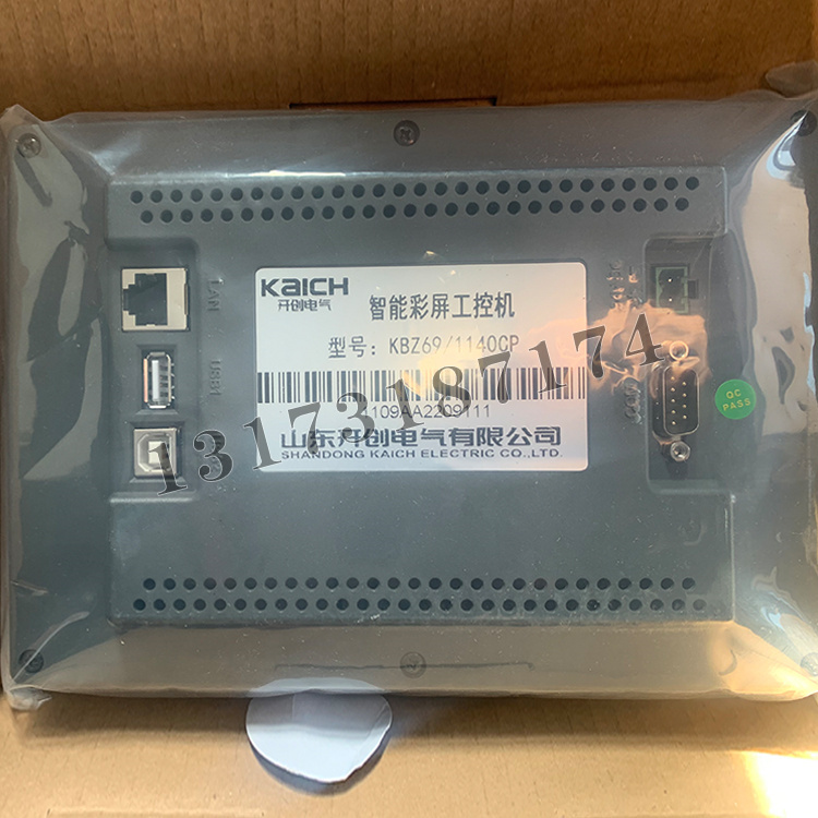 KBZ69/1140CP智能彩屏工控機(jī)|山東開創(chuàng)電氣有限公司