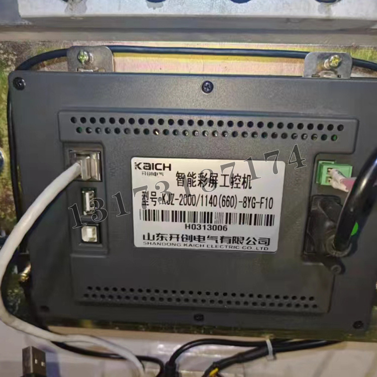 KJZ-2000/1140(660)-8YG-F10智能彩屏工控機(jī)|山東開創(chuàng)電氣有限公司