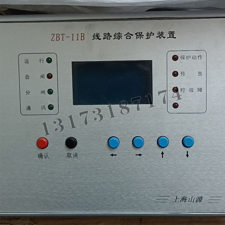 ZBT-11B線路綜合保護(hù)裝置|上海山源電子科技股份有限公司