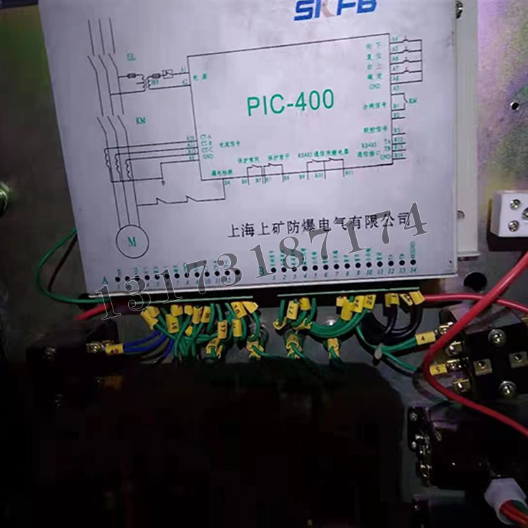 PIC-400智能保護(hù)器|上海上礦防爆電氣(集團(tuán))有限公司