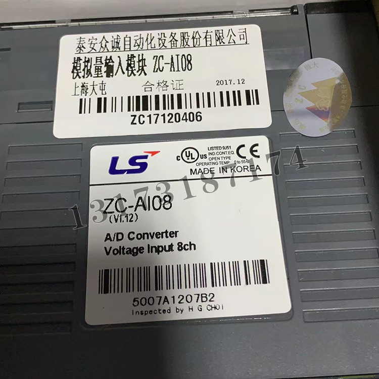 ZC-AI08模擬量輸入模塊|泰安眾誠(chéng)自動(dòng)化設(shè)備股份有限公司