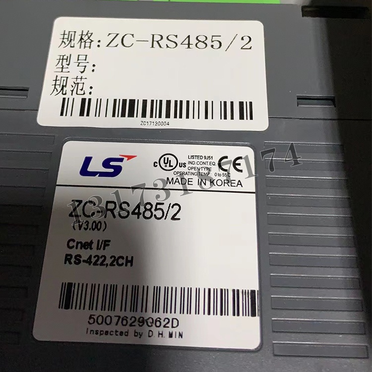ZC-RS485/2通訊模塊|泰安眾誠(chéng)自動(dòng)化設(shè)備股份有限公司