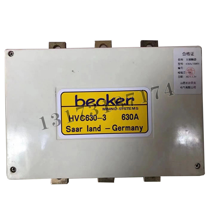 HVC630-3主控制器630A/3300V|山西長治貝克電氣有限公司