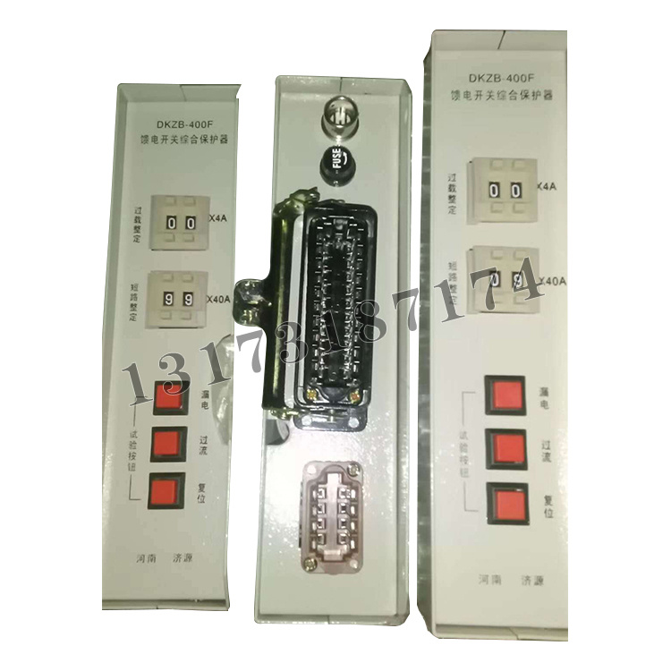 DKZB-400F饋電開(kāi)關(guān)綜合保護(hù)器|濟(jì)源市科靈電器有限責(zé)任公司