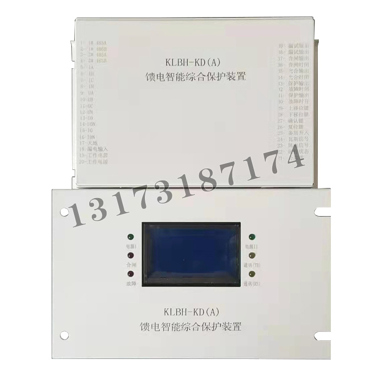 KLBH-KD(A)饋電智能綜合保護(hù)裝置|濟(jì)寧永煤工礦機(jī)械有限公司