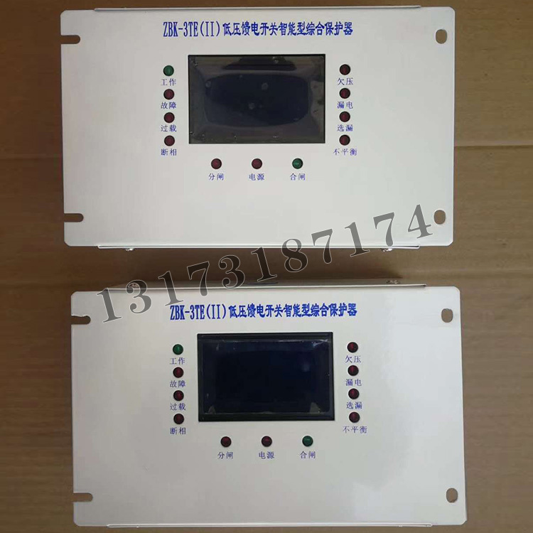 ZBK-3TE(II)低壓饋電開關(guān)智能型綜合保護(hù)器|濟(jì)寧永煤工礦機(jī)械有限公司