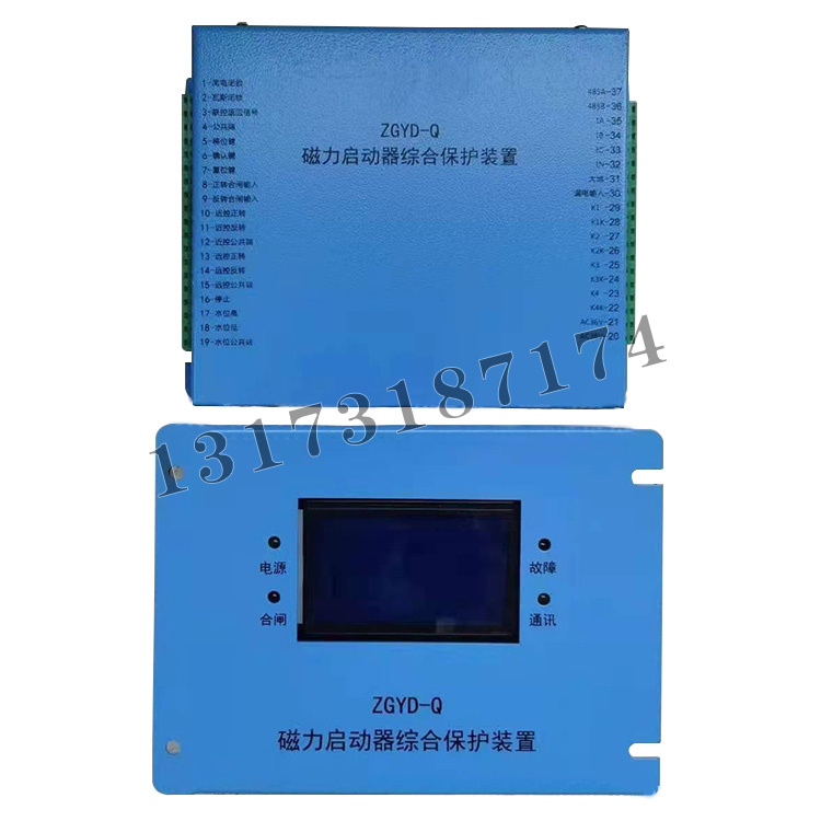 ZGYD-Q磁力啟動(dòng)器綜合保護(hù)裝置|濟(jì)寧永煤工礦機(jī)械有限公司
