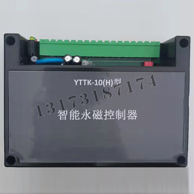 YTTK-10(H)型智能永磁控制器|濟(jì)源市亞泰電器有限公司