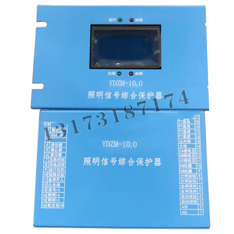 YDZM-10.0照明信號綜合保護(hù)器|濟(jì)源市遠(yuǎn)大防爆電器有限公司