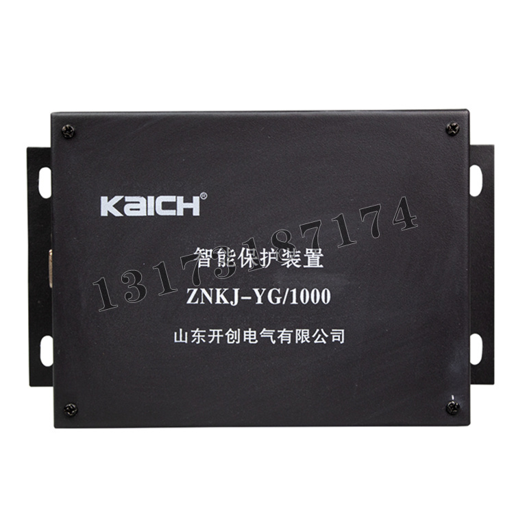 ZNKJ-YG/1000智能保護裝置|山東開創(chuàng)電氣有限公司