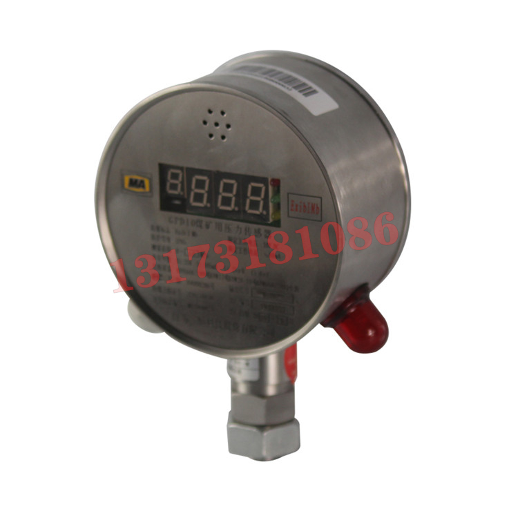 GPD10礦用壓力傳感器|北京恒科天地礦業(yè)測控技術有限公司