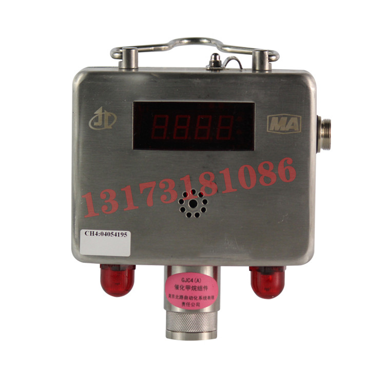 GJC4(A)礦用低濃度甲烷傳感器|北京康斯培克環(huán)保系統(tǒng)設備有限公司