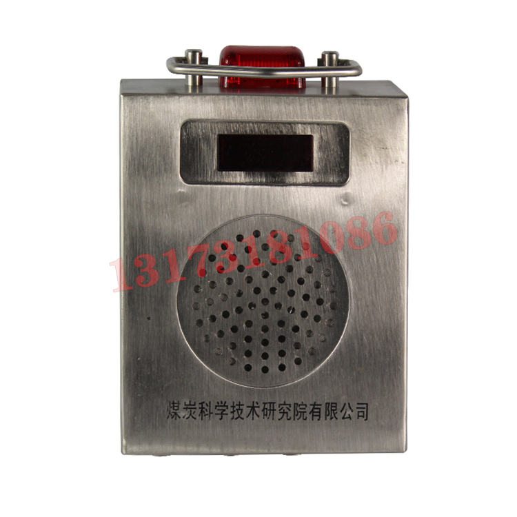 GFC25X煤礦用風速風向傳感器|北京煤科院(煤炭科學技術研究院有限公司)