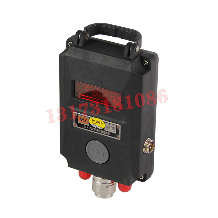 GLH100礦用硫化氫傳感器|北京煤科院(煤炭科學技術研究院有限公司)