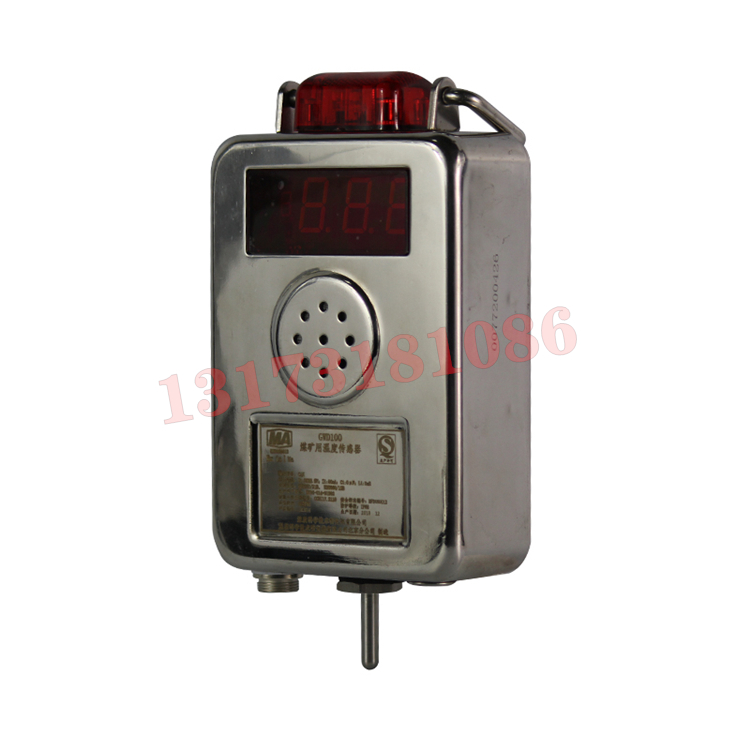 GWD100煤礦用溫度傳感器|北京煤科院(煤炭科學技術研究院有限公司)