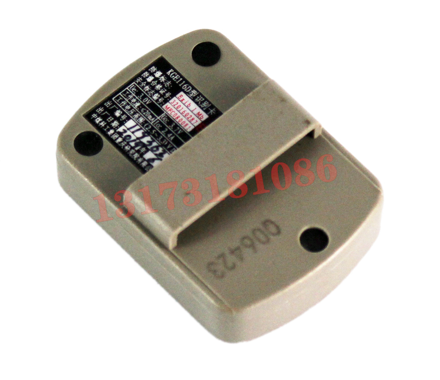 KJ236-K1識(shí)別卡|北京煤科院(煤炭科學(xué)技術(shù)研究院有限公司)