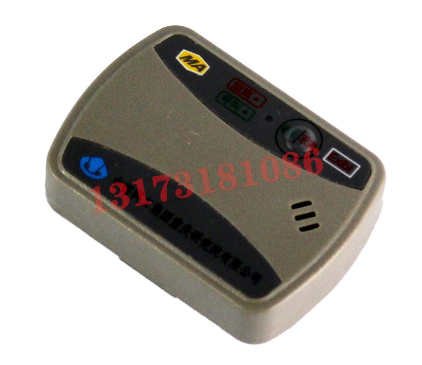 KJ236-K識(shí)別卡|北京煤科院(煤炭科學(xué)技術(shù)研究院有限公司)